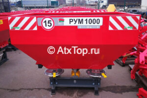 Разбрасыватель удобрений навесной 1000 кг