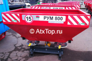 Разбрасыватель минеральных удобрений 800 кг