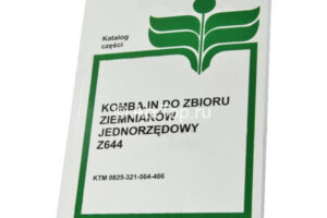 katalog-zapchastej-anna-z644-5