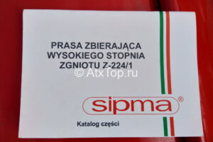 katalog-zapchastej-sipma-z-224-4