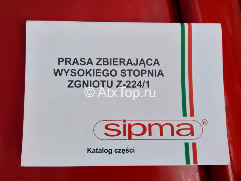 katalog-zapchastej-sipma-z-224-4