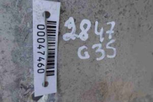 Изображение товара 47460 - 00047460 usilitel bampera zadnij Peugeot 4007 1