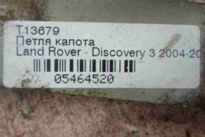 Изображение товара 3716 - 00003716 petlya kapota levaya Audi A4