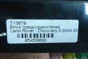 Изображение товара 6215 - 00006215 blok predokhranitelej Audi A4