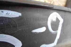 Изображение товара 27112 - 00027112 nakladka zadnego levogo kryla