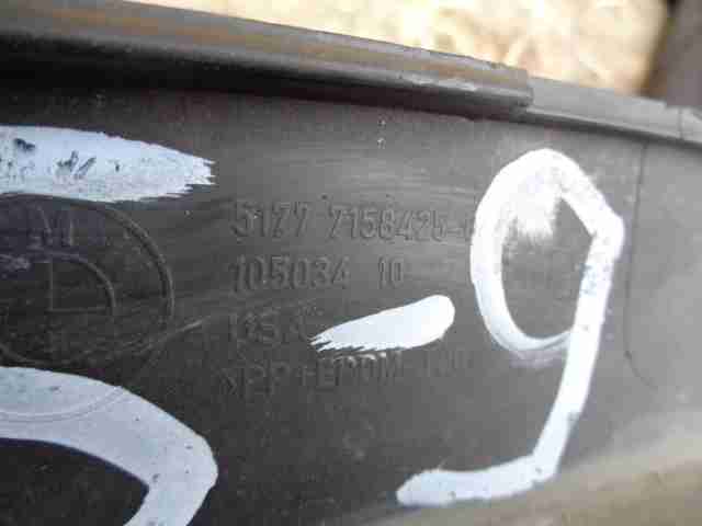 Изображение товара 27112 - 00027112 nakladka zadnego levogo kryla