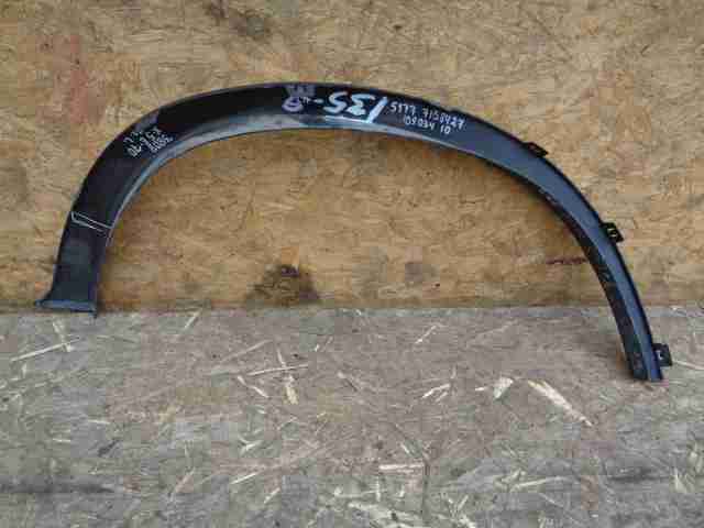 Изображение товара 36272 - 00036272 nakladka perednego levogo kryla