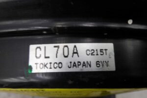 Изображение товара 68974 - 00068974 vakuum tormoznoj 1