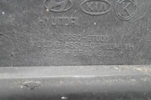 Изображение товара 102743 - 00102743 nakladka zadnego levogo kryla 1