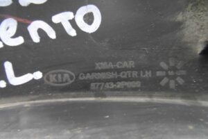 Изображение товара 148163 - 00148163 nakladka zadnego levogo kryla Audi TT 3